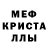 Первитин Methamphetamine Killersem 4501