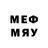 Меф кристаллы Evgeniy Graycat