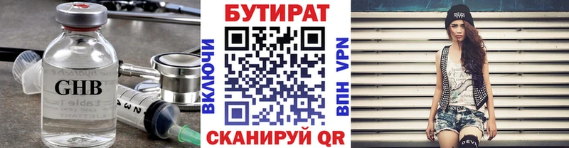 Купить закладки  Тырныауз  Бутират 1.4BDO 