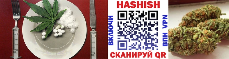 Еда ТГК марихуана Купить Тырныауз