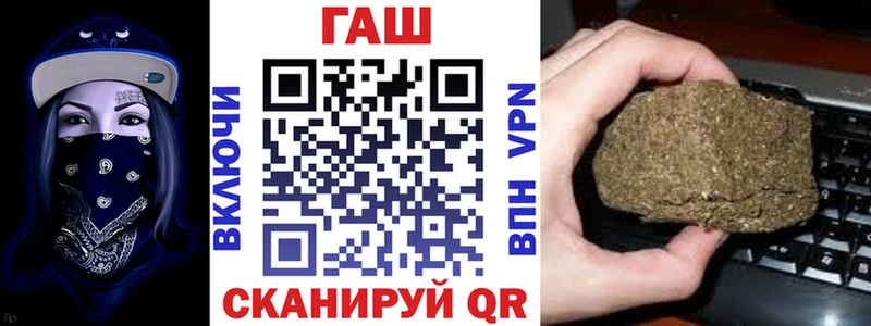 Купить закладки  Тырныауз  ГАШ 40% ТГК 