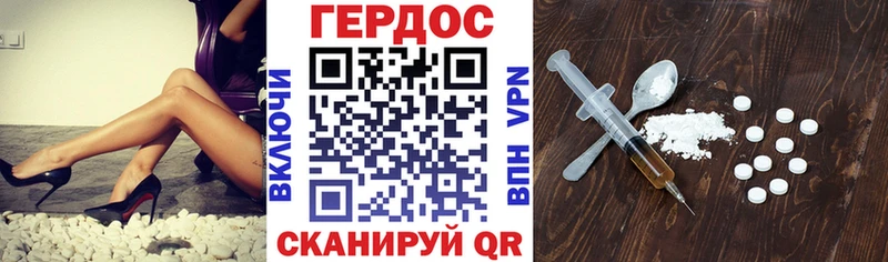 Героин VHQ  Купить где  Тырныауз 