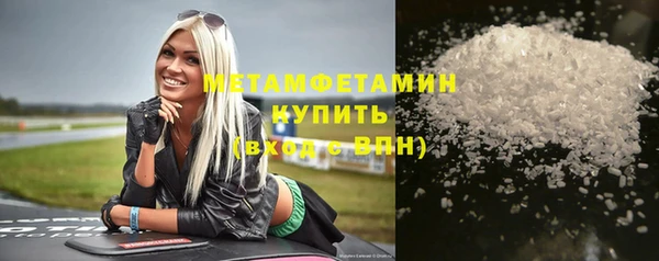 герыч Балабаново