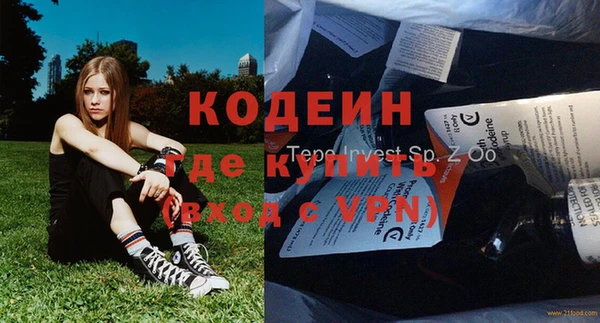 мяу мяу мука Армянск