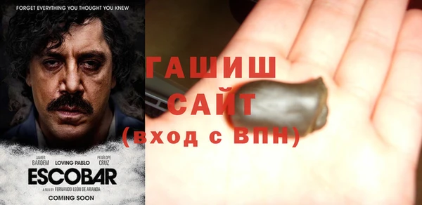 Альфа ПВП Арсеньев