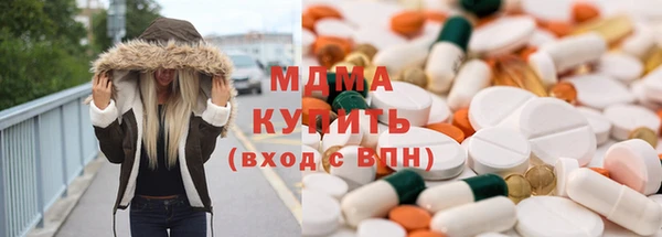 мяу мяу мука Армянск