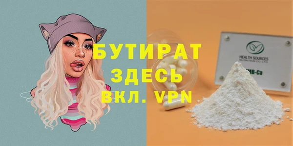мяу мяу мука Армянск