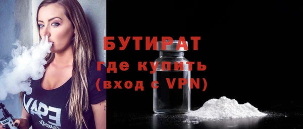 spice Аркадак