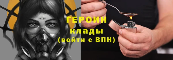 кристаллы Балахна