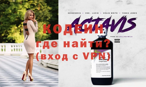 Альфа ПВП Арсеньев