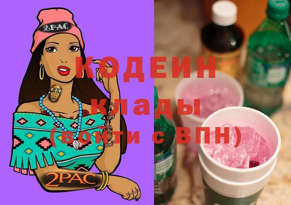 мяу мяу мука Армянск