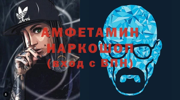 spice Аркадак