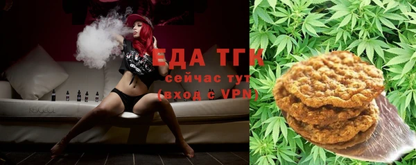 spice Аркадак