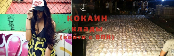 мяу мяу мука Армянск