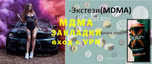 Альфа ПВП Арсеньев