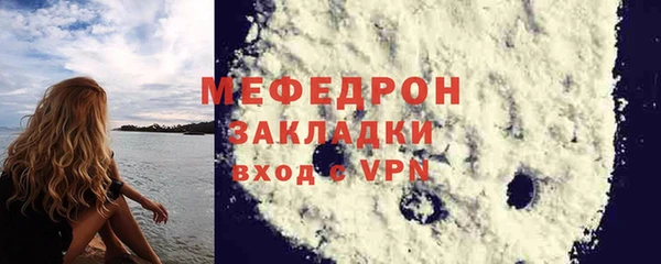 spice Аркадак