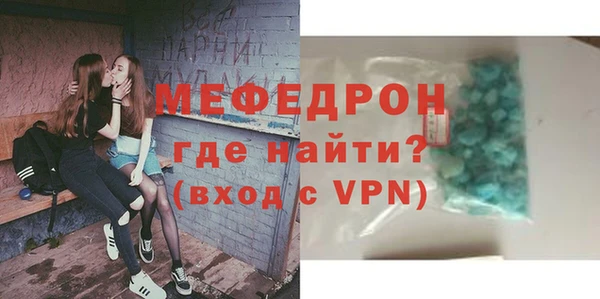spice Аркадак