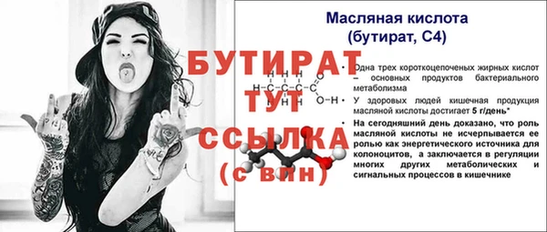 мяу мяу мука Армянск