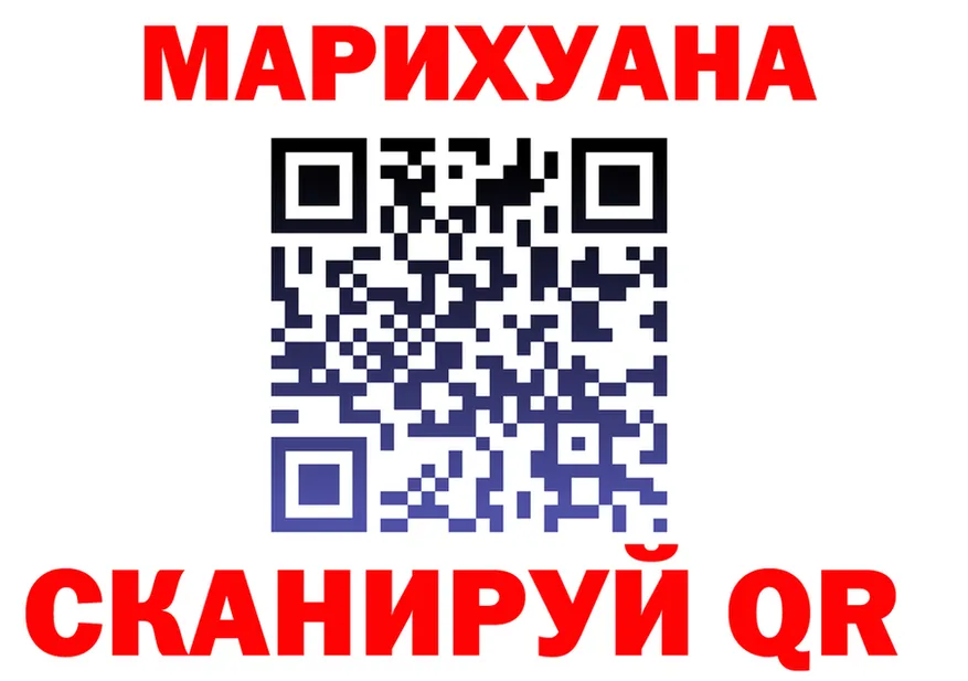 ТГК жижа зеркало это гидра Тырныауз
