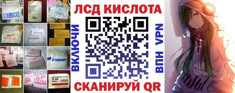 ЛСД экстази кислота  Купить  Тырныауз 