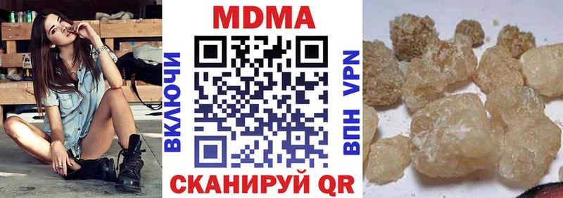 Купить закладки  Тырныауз  MDMA молли 